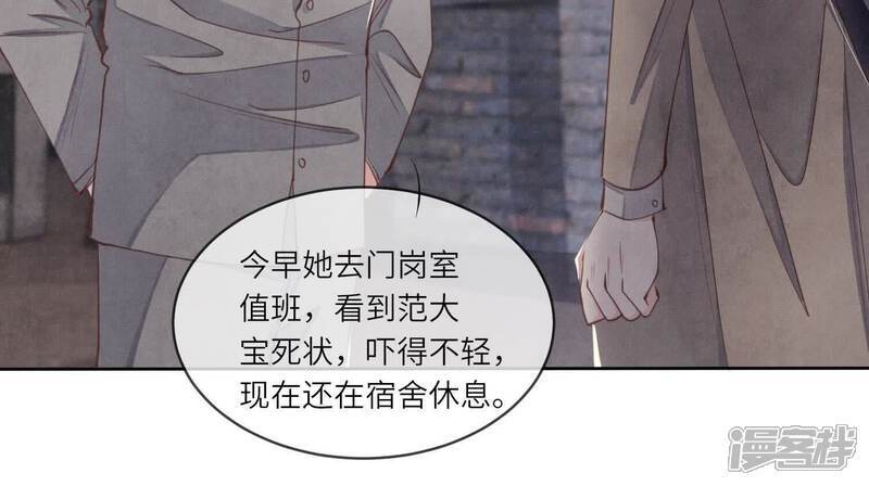 第120话 剖心91