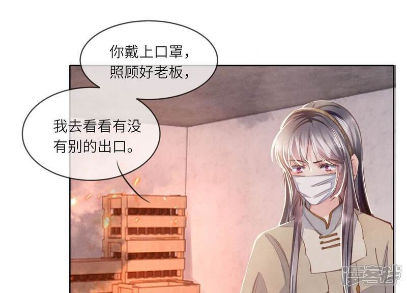 第111话 怒火19
