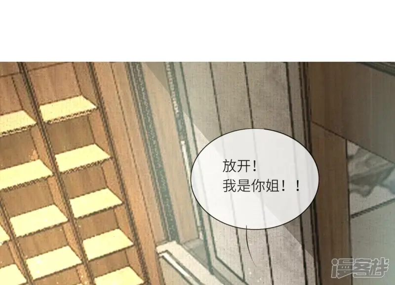 第36话 大义灭亲4