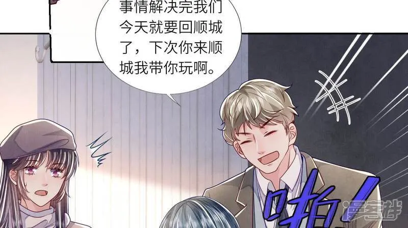 第156话 希望84