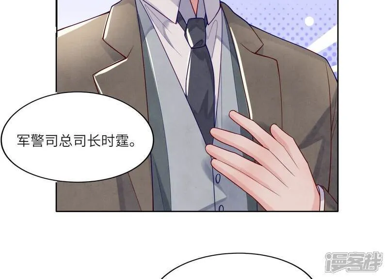 第148话 嚣张50