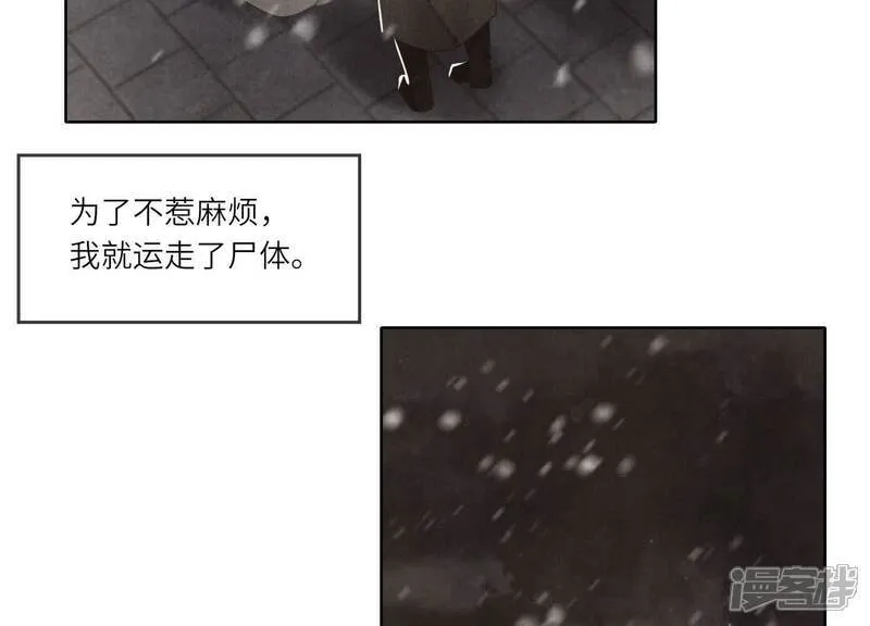 第149话 无辜26