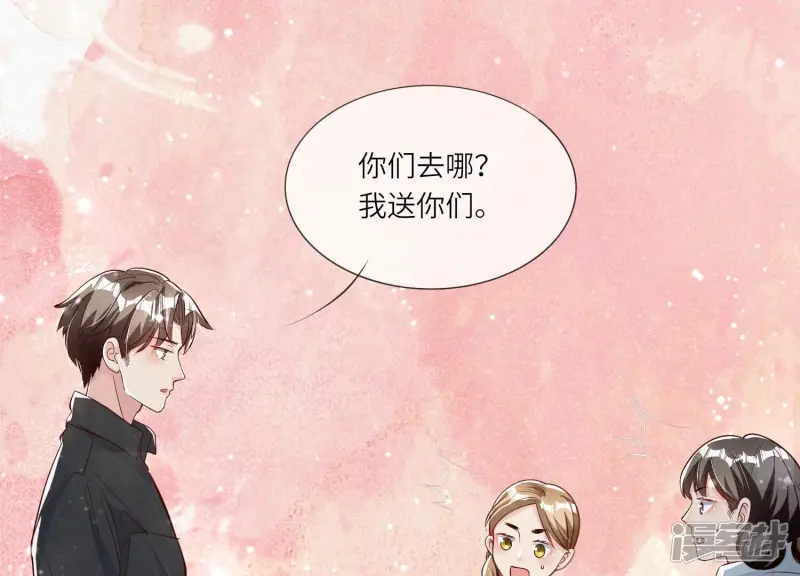 第16话 拒绝30