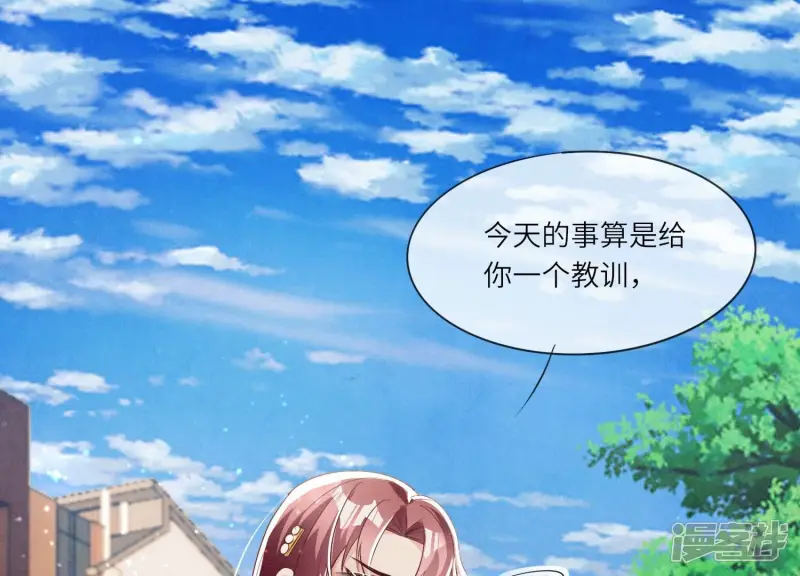 第27话 反讥37