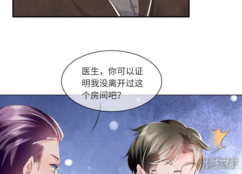 第114话 婚纱照116