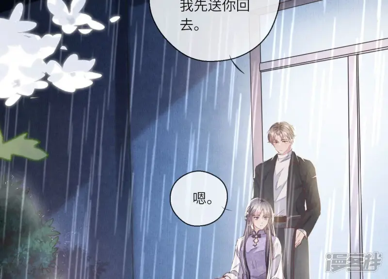 第81话 碎头案16