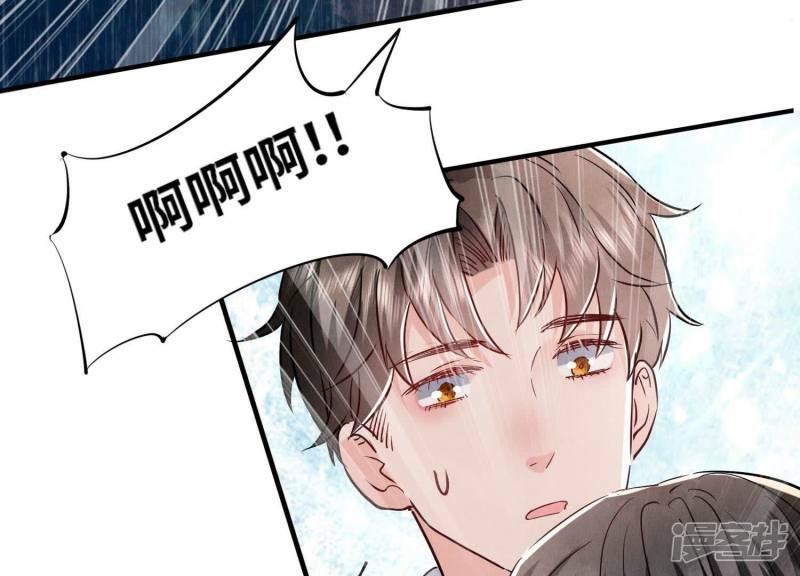 第91话 承诺68