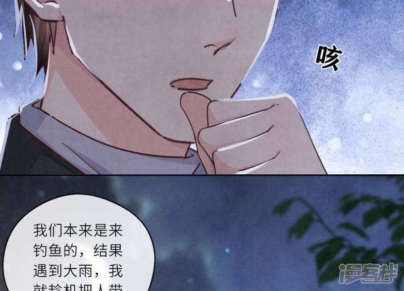 第88话 演戏40