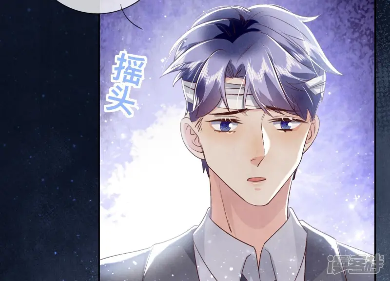第51话 逃跑86