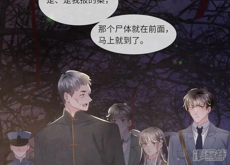 第133话 诈尸89