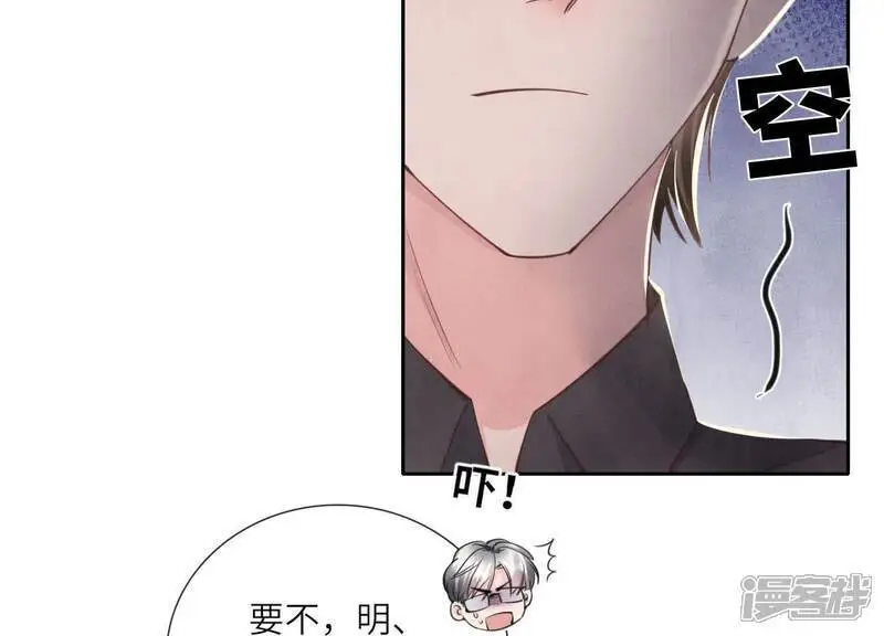 第129话 谢谢62