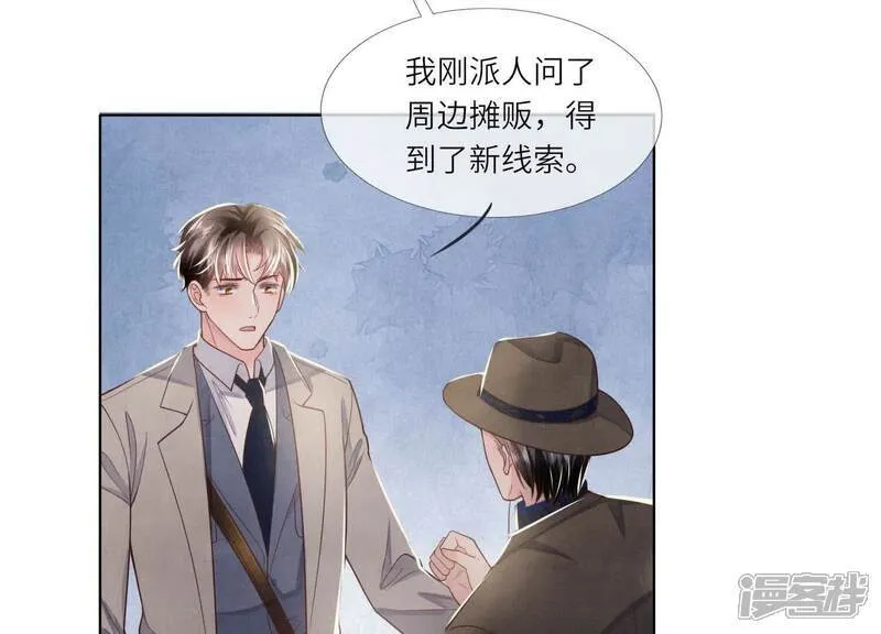 第161话 醋意17