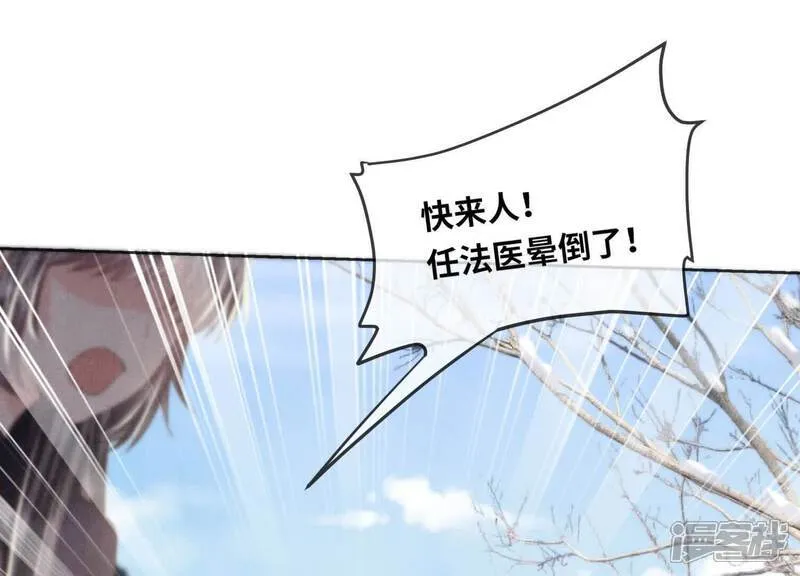 第146话 社恐47