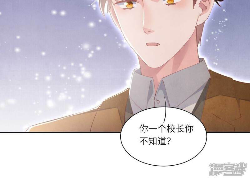 第96话 解剖80