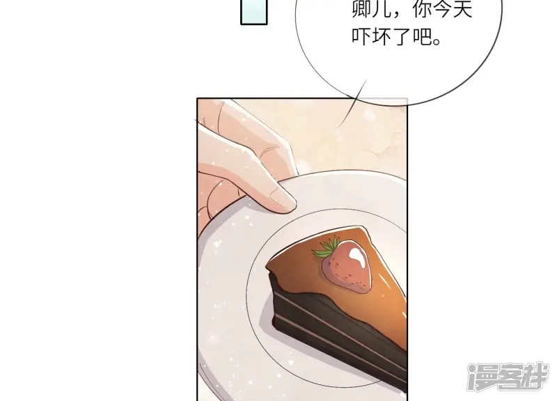 第6话 再遇渣男前任78