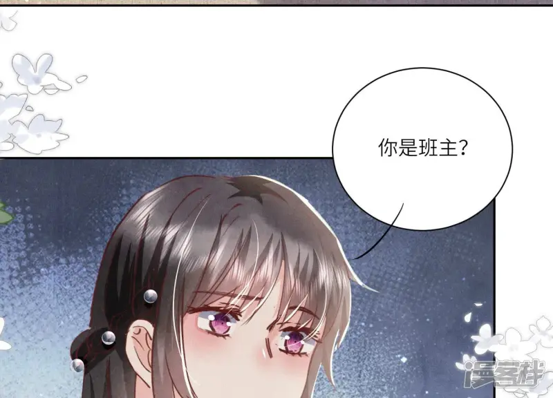 第77话 尸检45