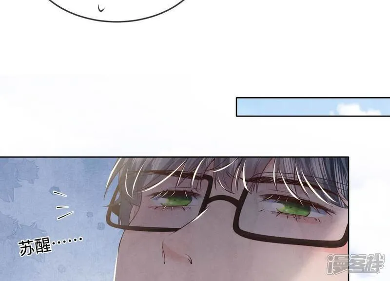 第146话 社恐74