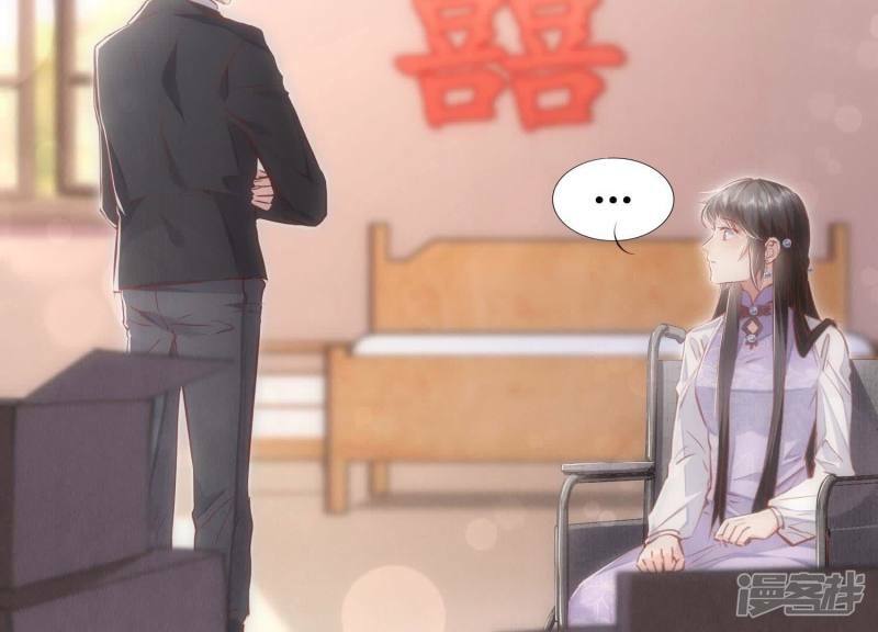 第87话 婚房77