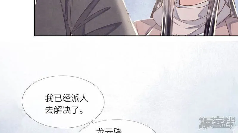 第161话 醋意51