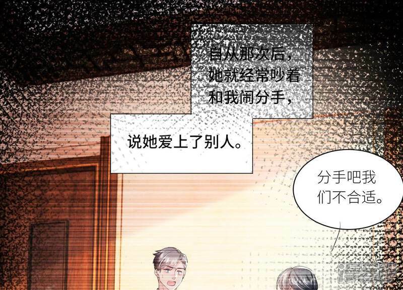 第98话 玫瑰花葬礼64