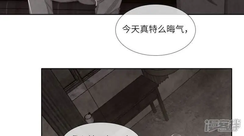 第123话 眼泪24
