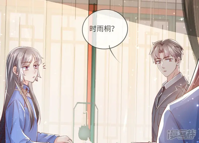 第35话 挑事67