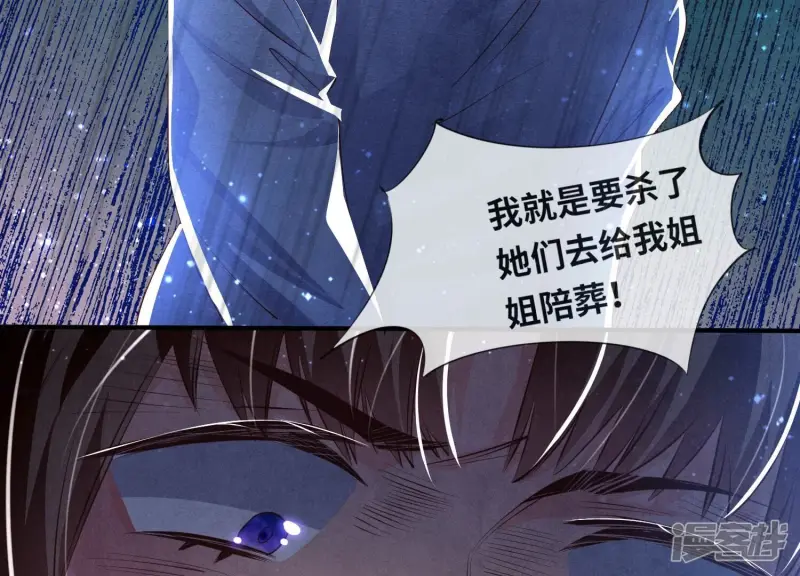 第61话 认罪89