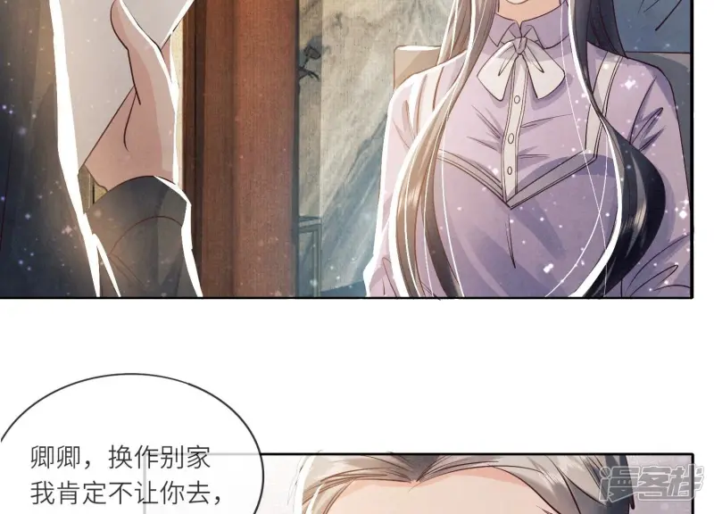 第41话 收徒83