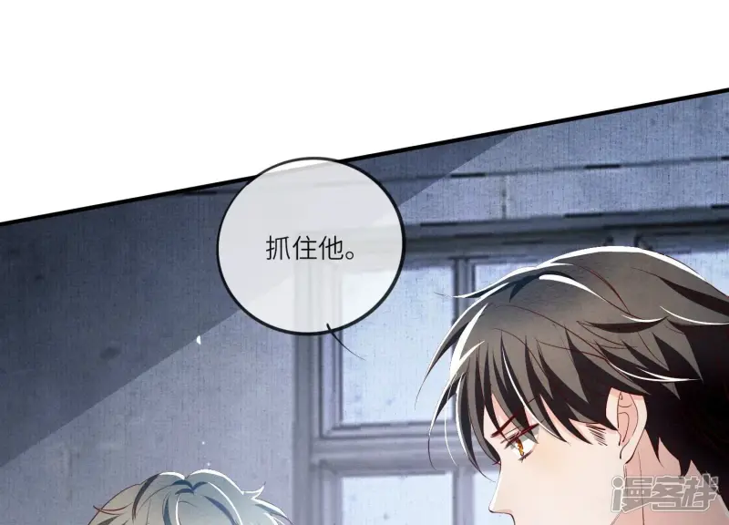 第31话 红衣学姐36