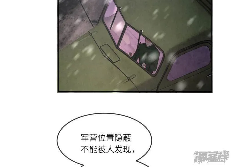 第151话 塞马28