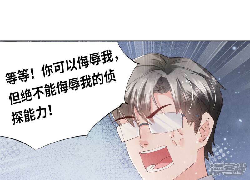 第99话 白马王子34
