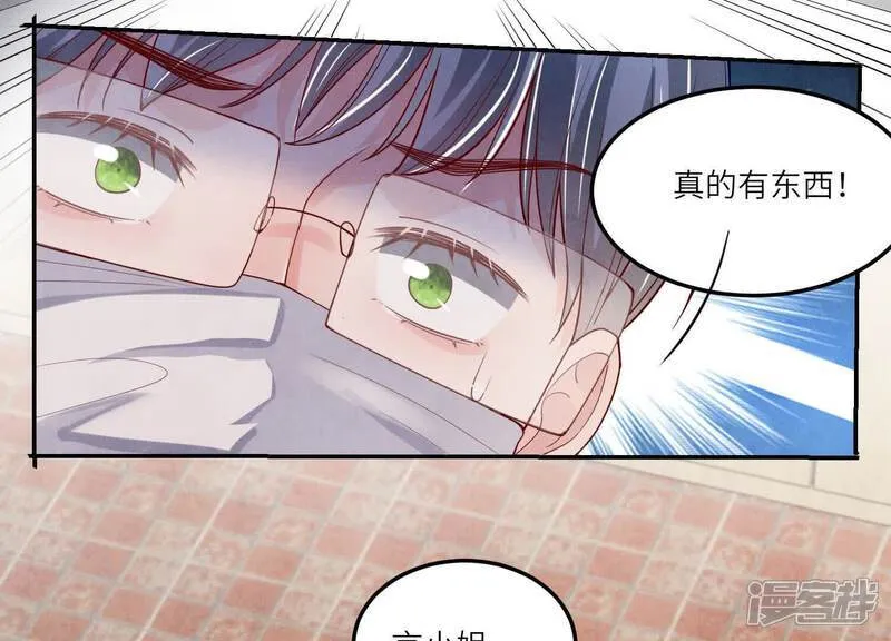 第147话 你谁？68