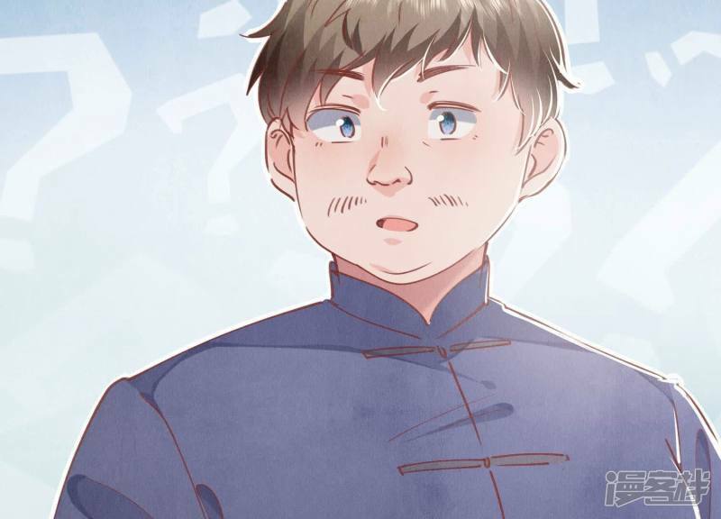 第87话 婚房10