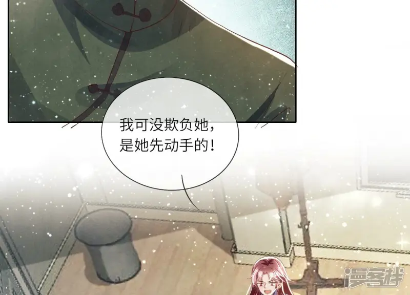 第25话 朋友34