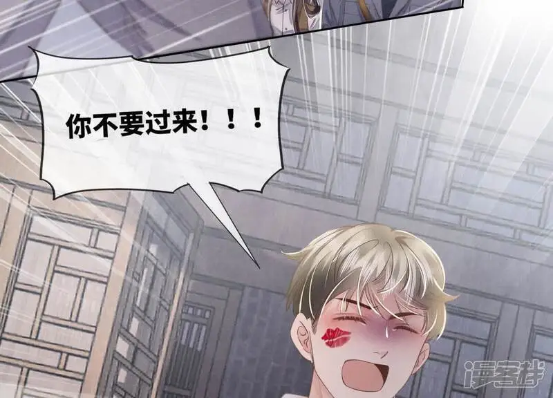 第135话 强迫41
