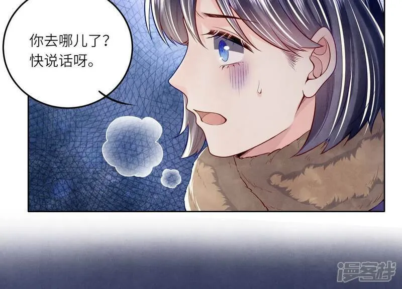 第160话 夜游38