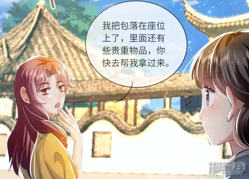 第43话 阴谋36