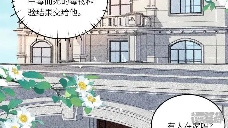 第131话 独眠21