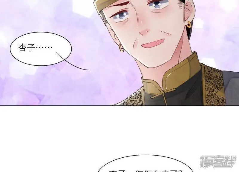 第139话 否认74