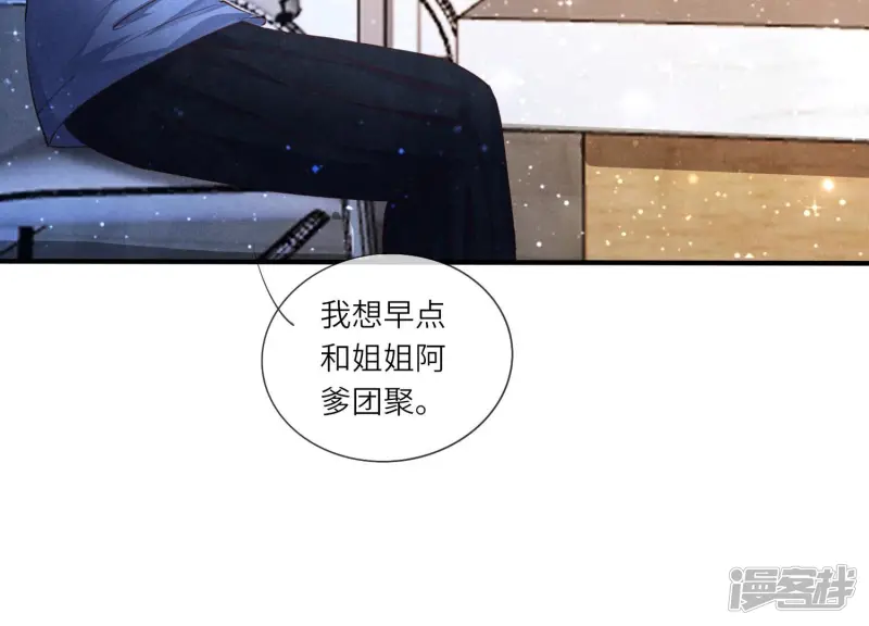 第62话 平安符63