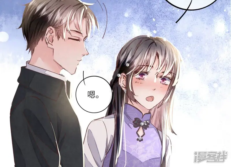 第79话 我喜欢你32
