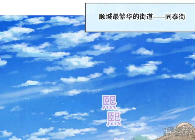 第37话 我乐意41
