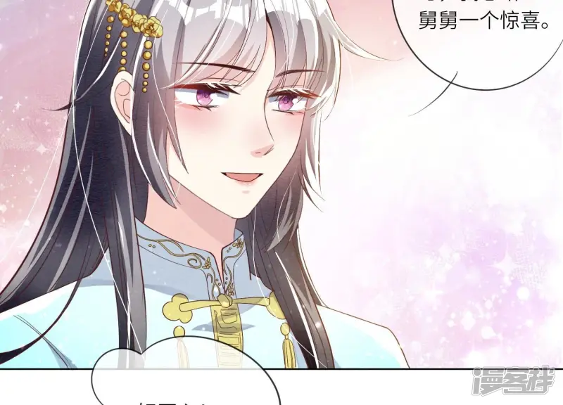 第10话 赴约21