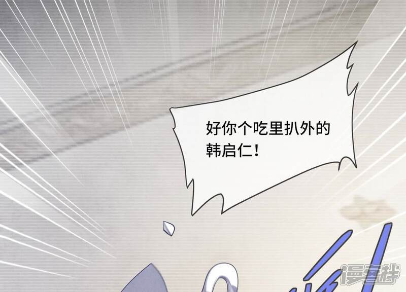 第117话 攀比10