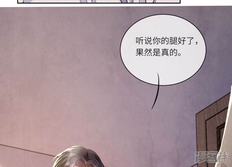 第109话 识趣28