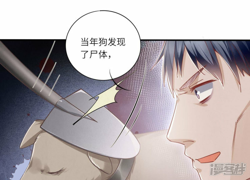 第89话 见者有份96