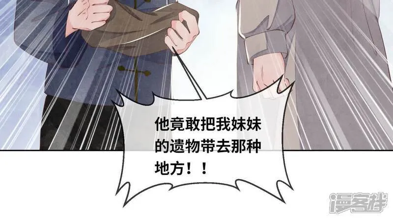 第145话 冻尸18