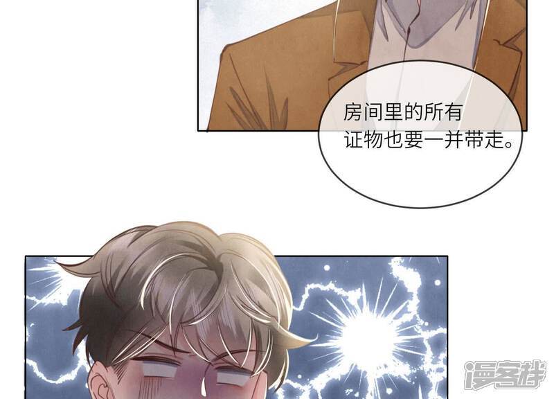 第120话 剖心69