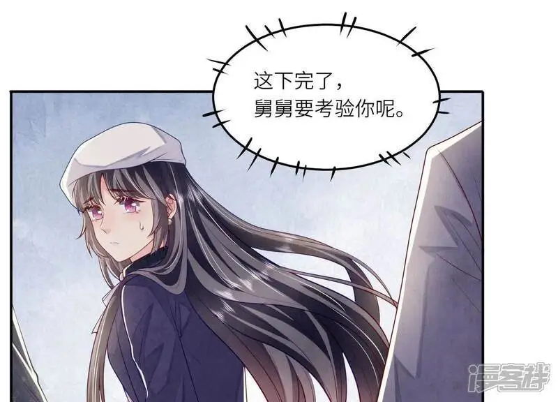 第144话 扶弟魔49
