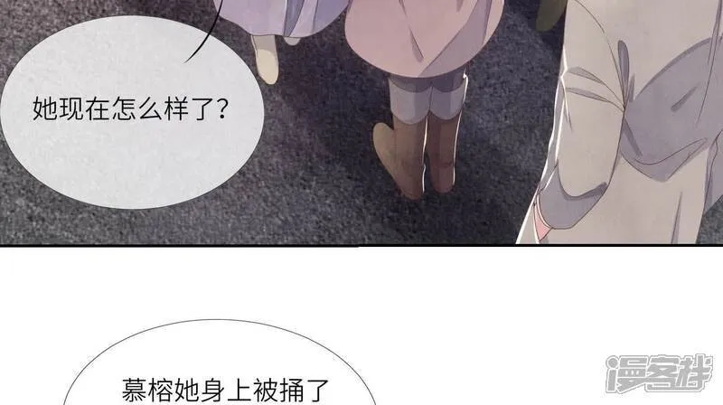 第161话 醋意75